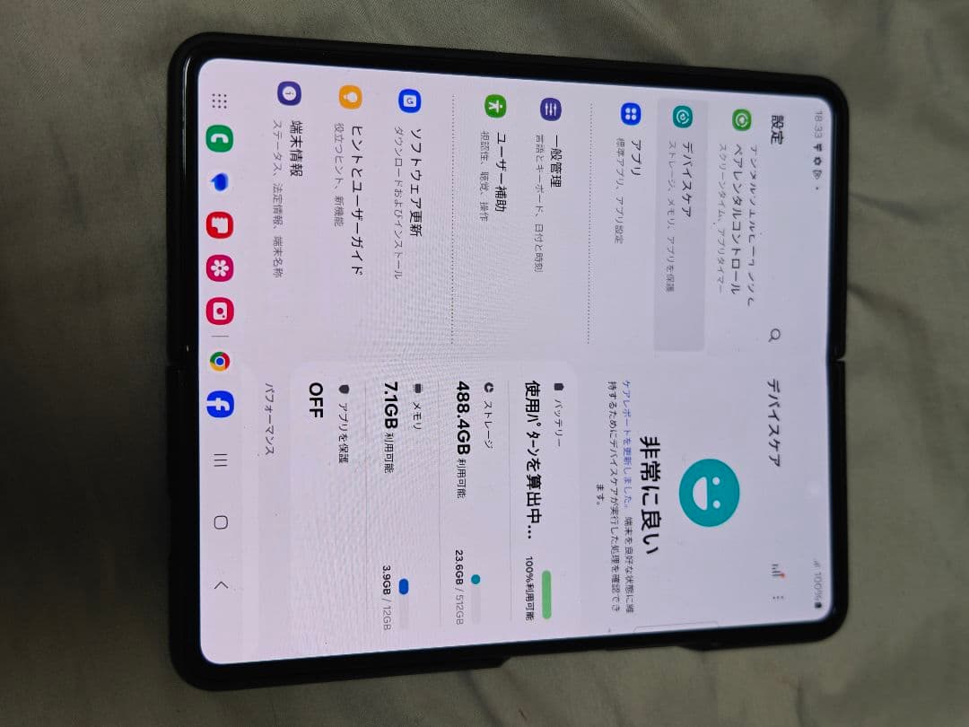 Samsung Galaxy Z Fold 4 12/512gb ケース付き