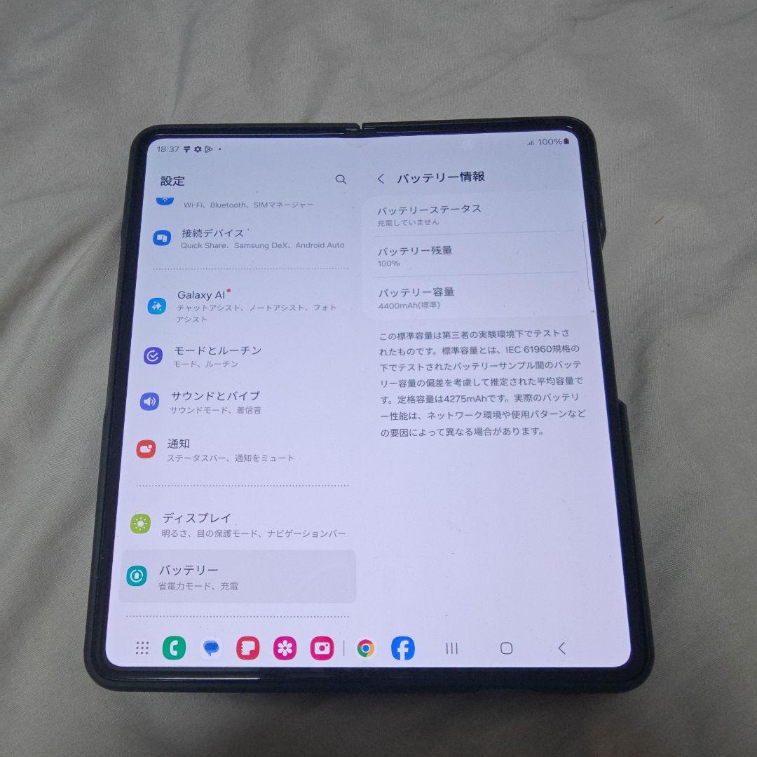 Samsung Galaxy Z Fold 4 12/512gb ケース付き