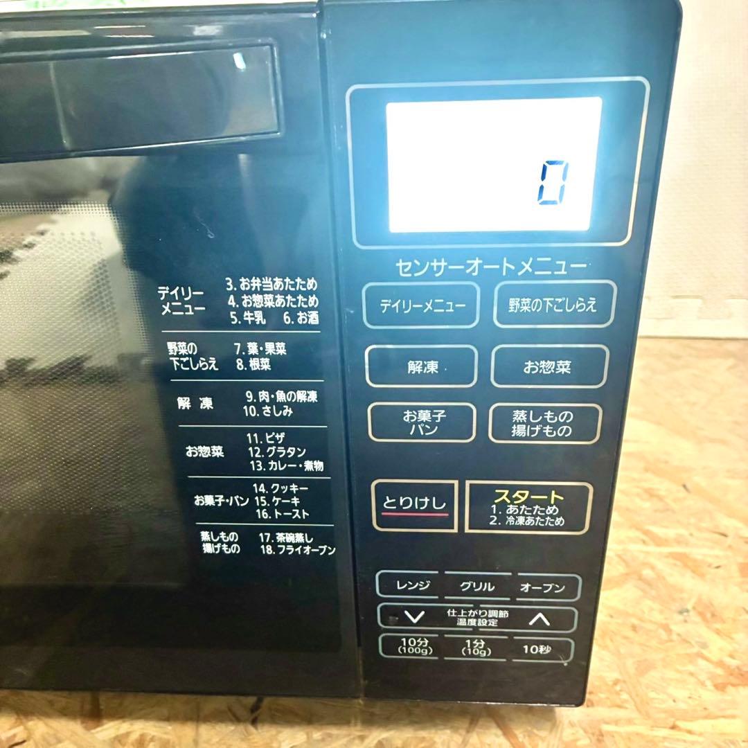 黒×ミラー調 アイリスオーヤマ オーブンレンジ 18L アイリスオーヤマ