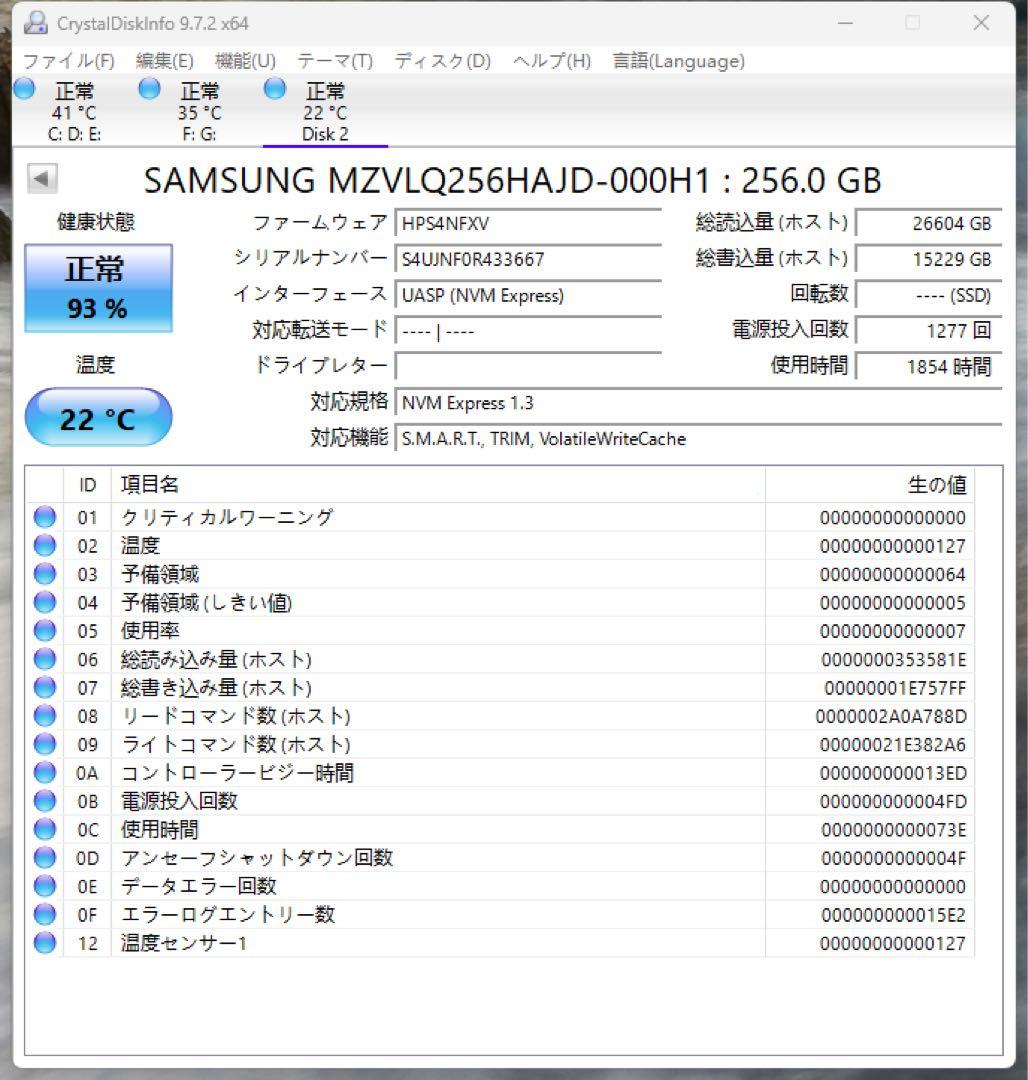 Samsung 256GB NVMe M.2 SSD 10枚