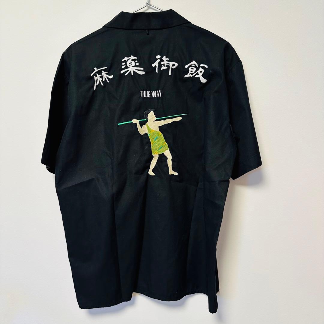 唾奇