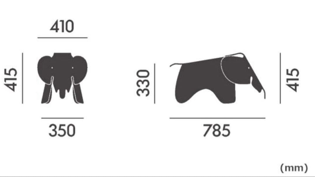 【新品未使用】vitra ヴィトラ　イームズエレファント ブラック