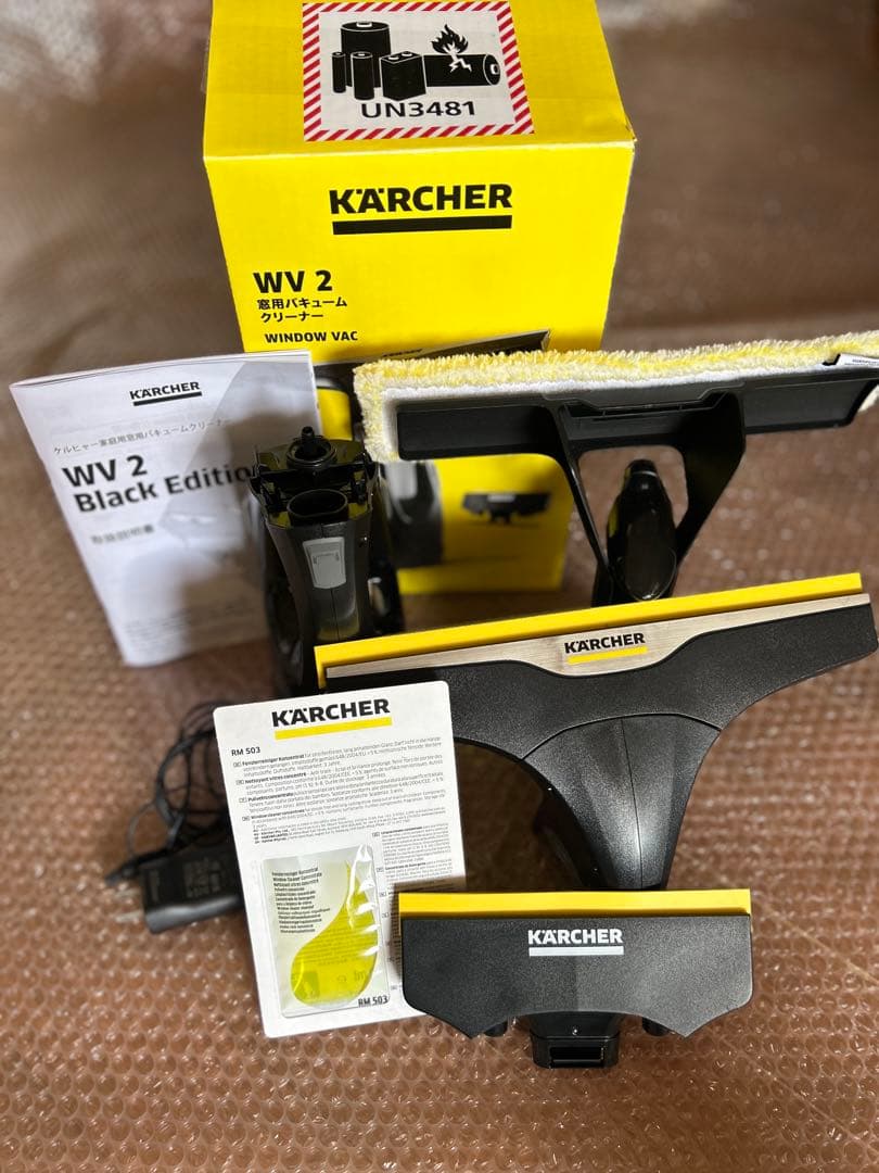 ケルヒャー　窓用バキュームクリーナー　WV2
