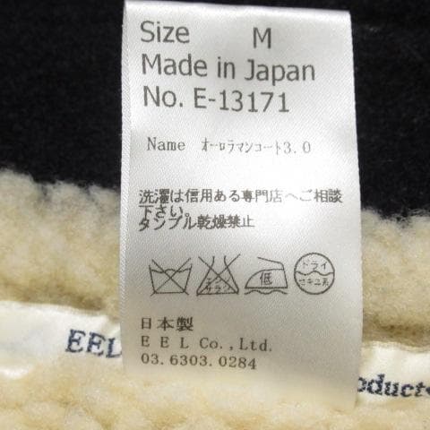 EEL イール オーロラマンコート3.0 M 紺