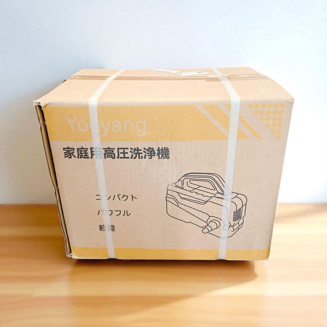 高圧洗浄機 小型 軽量2.85kg✨12MPa静音 収納 洗車 家周り