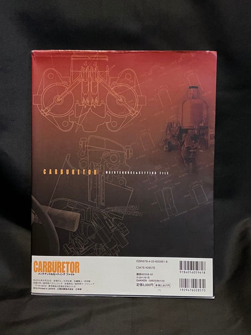 絶版　ソレックス他　CARBURETORメンテナンス&セッティング