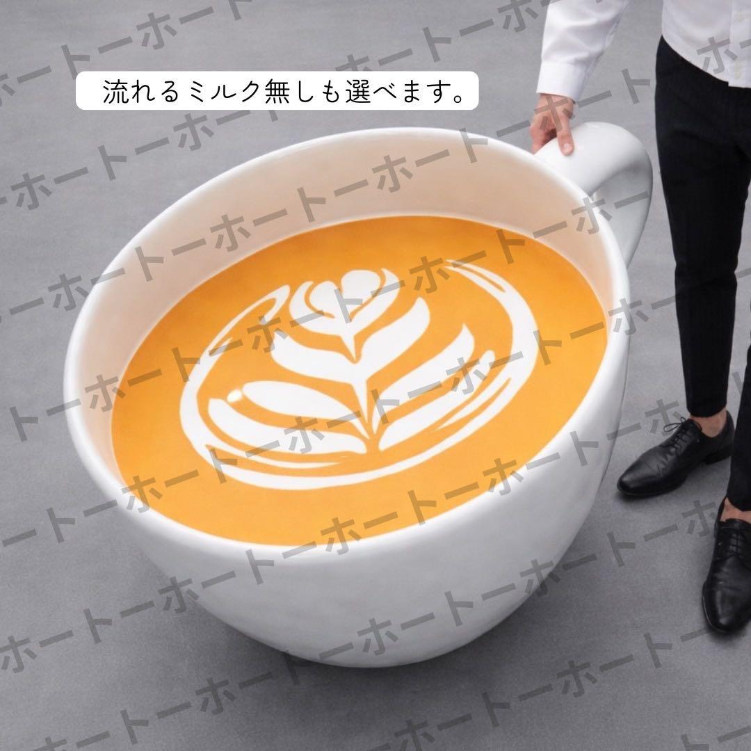 大型コーヒーカップ　オブジェ　インテリア　ラテアート　壁掛け　立体　看板　カフェ