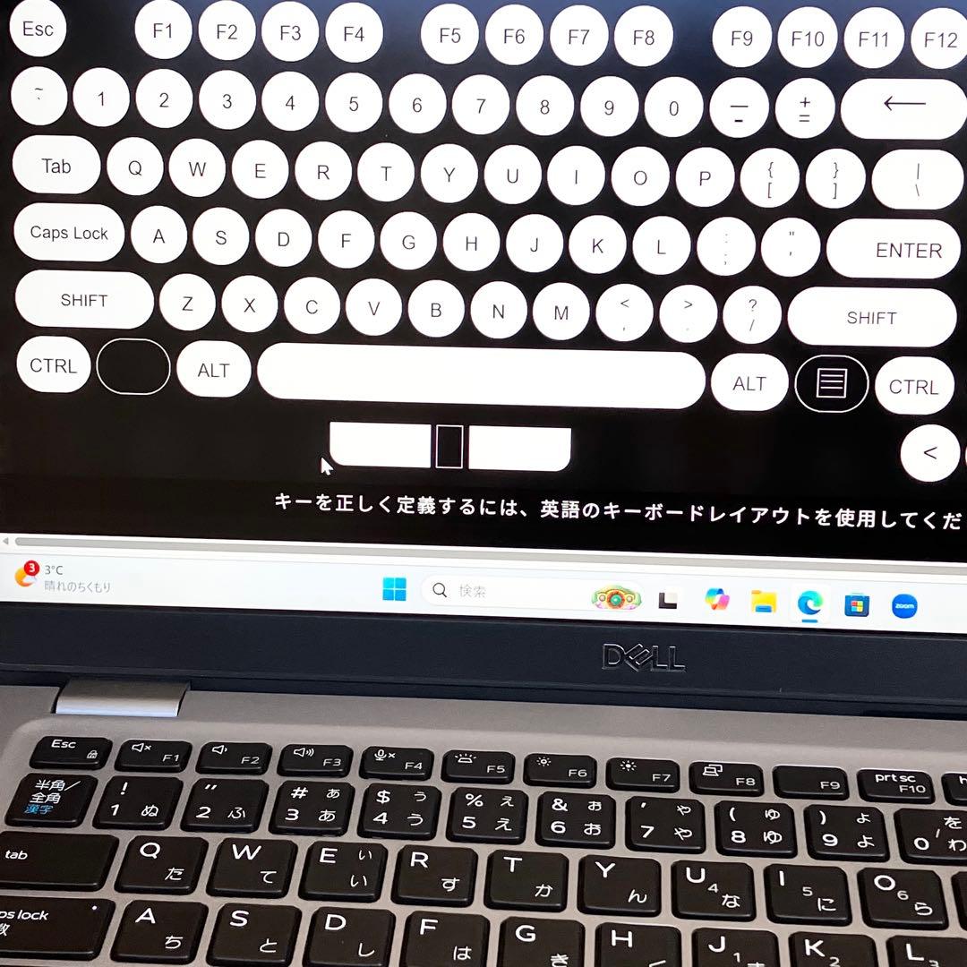 【バッテリー良好】Corei7/オフィスWindows11/SSDノートパソコン