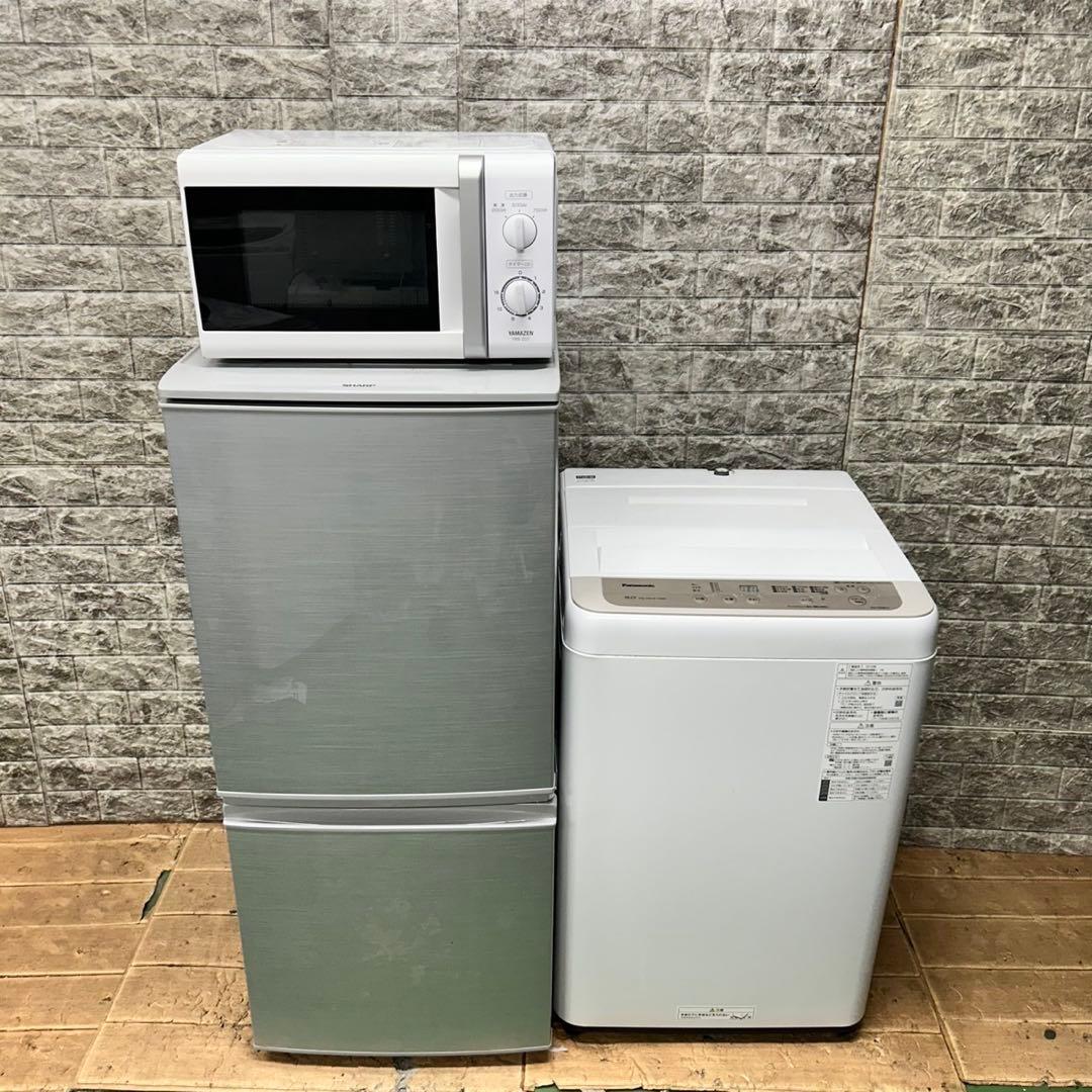 148 冷蔵庫　洗濯機　電子レンジ　3点セット　小型　一人暮らし　国内メーカー
