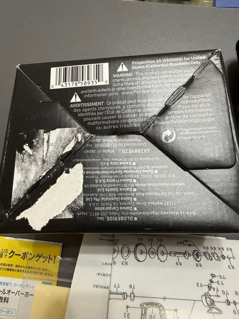 ダイワ スティーズ steez CT SV TW 700XH 700Sスプール付