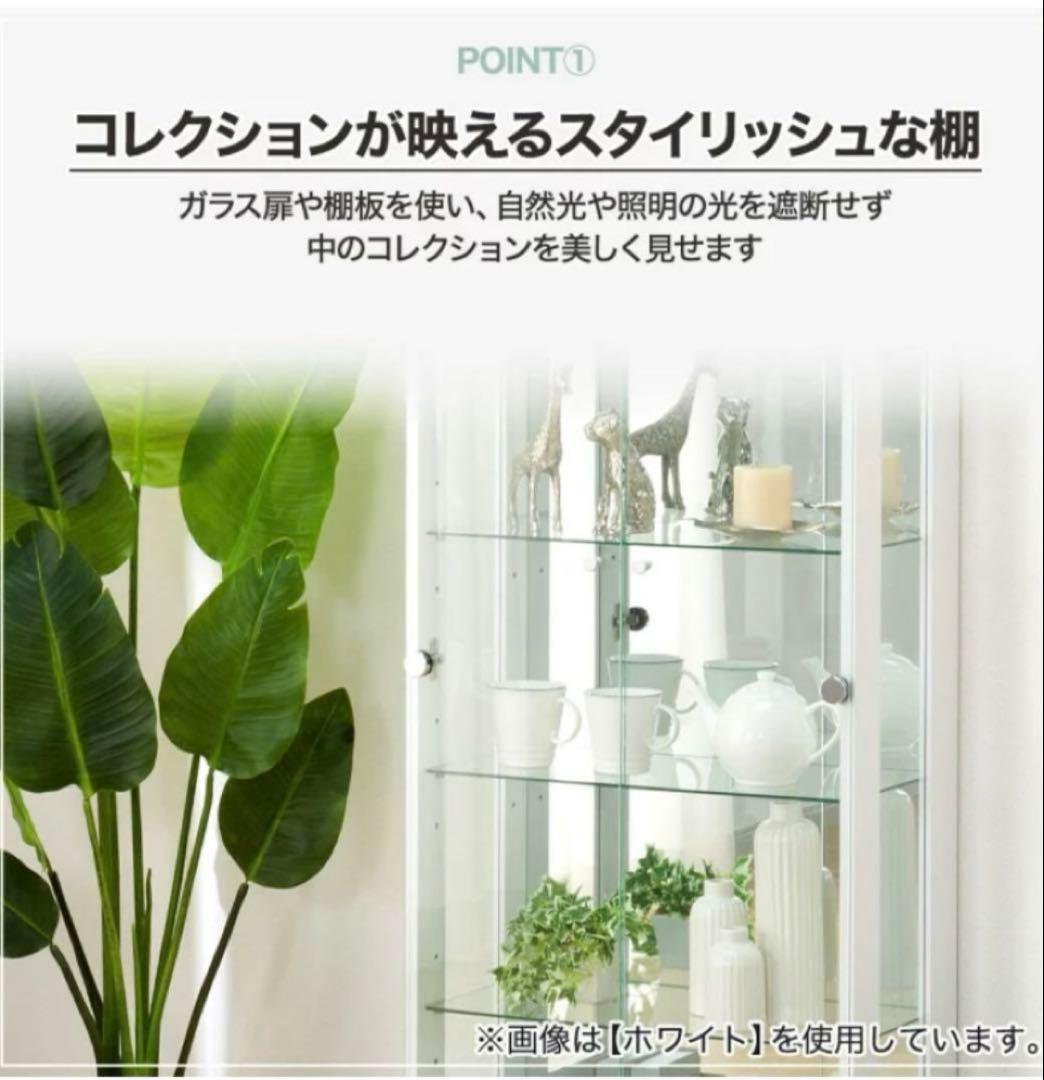 【コレクションボード】ニトリ　 10段　棚ガラス9枚