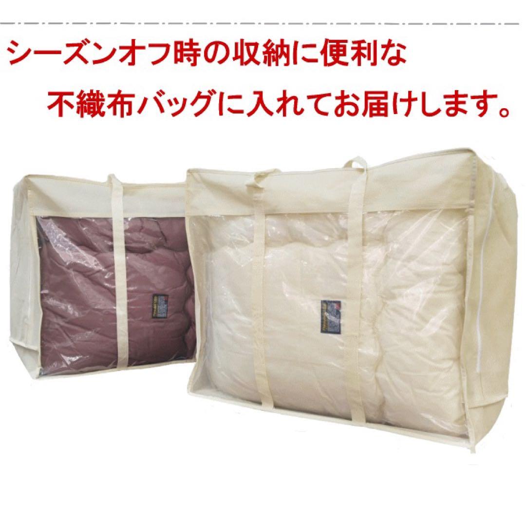 掛け布団 シングル ブラウン シンサレート ウルトラ 抗菌 防臭 防ダニ 日本製