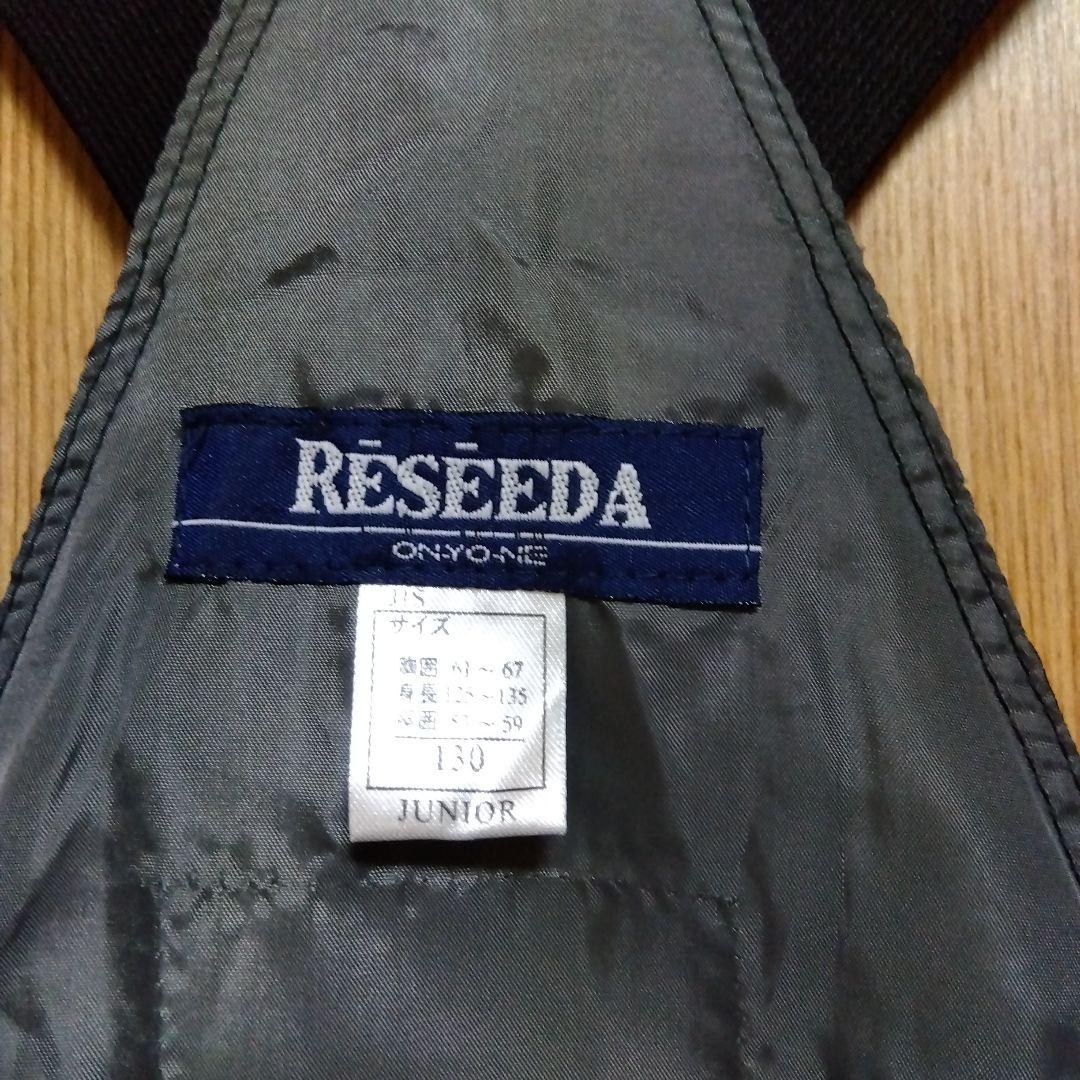 値下：RÉSEÉDA キッズスキーウェア 130サイズ 緑×青チェック オンヨネ