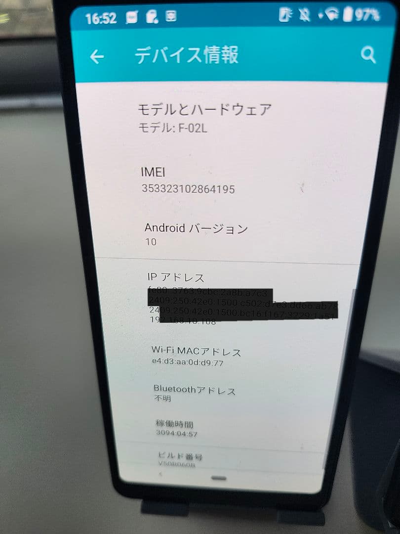 docomo SH-01L 5台 F-02L 5台 スタンド10台USB充電器付