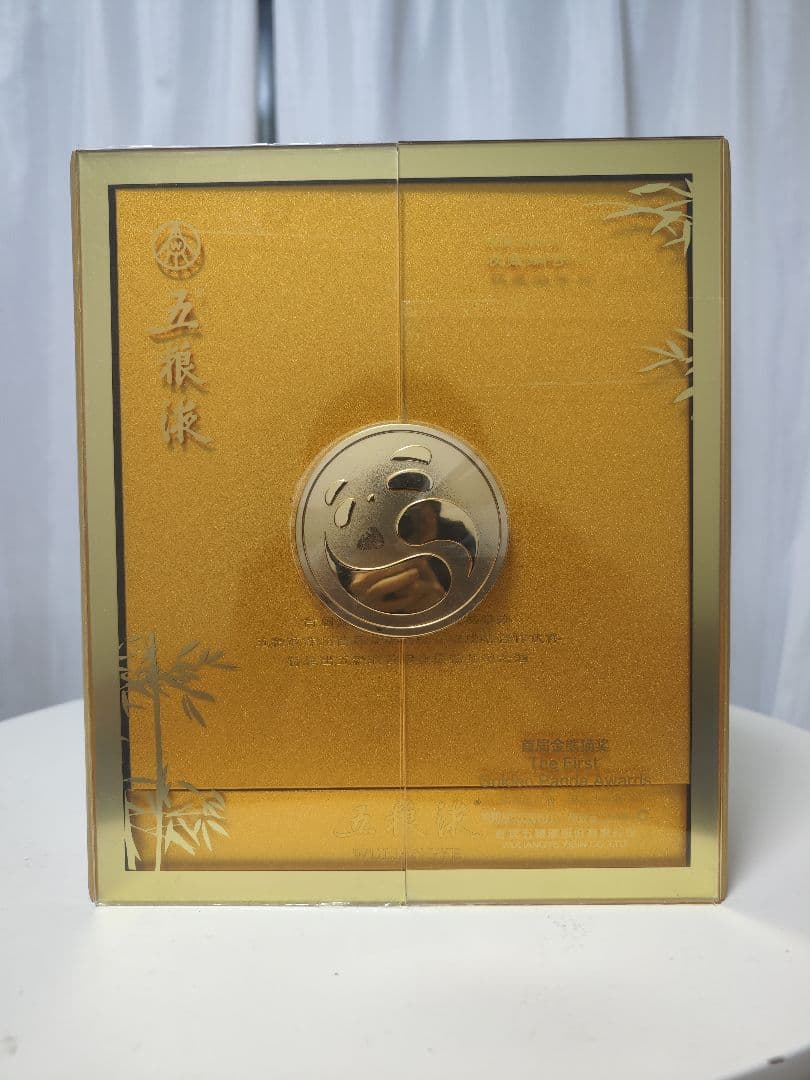 希少 五粮液 金熊猫賞記念 52度 500ml 中国酒 白酒 茅台