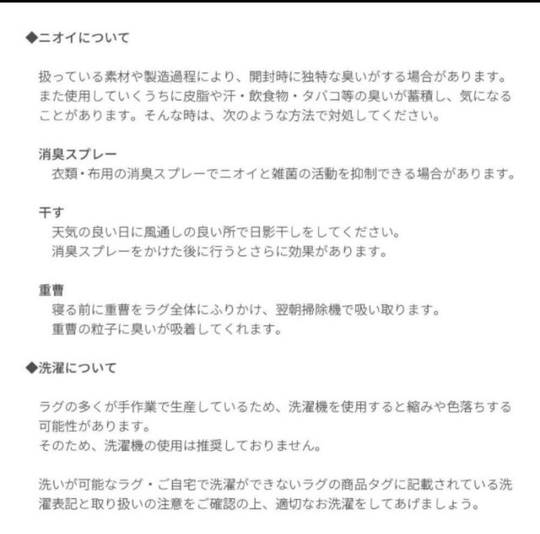 リアム オーバルラグ