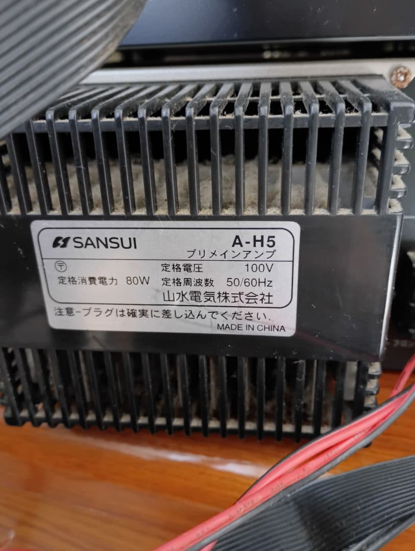 山水　サンスイ　SUNSUI ミニコンポ