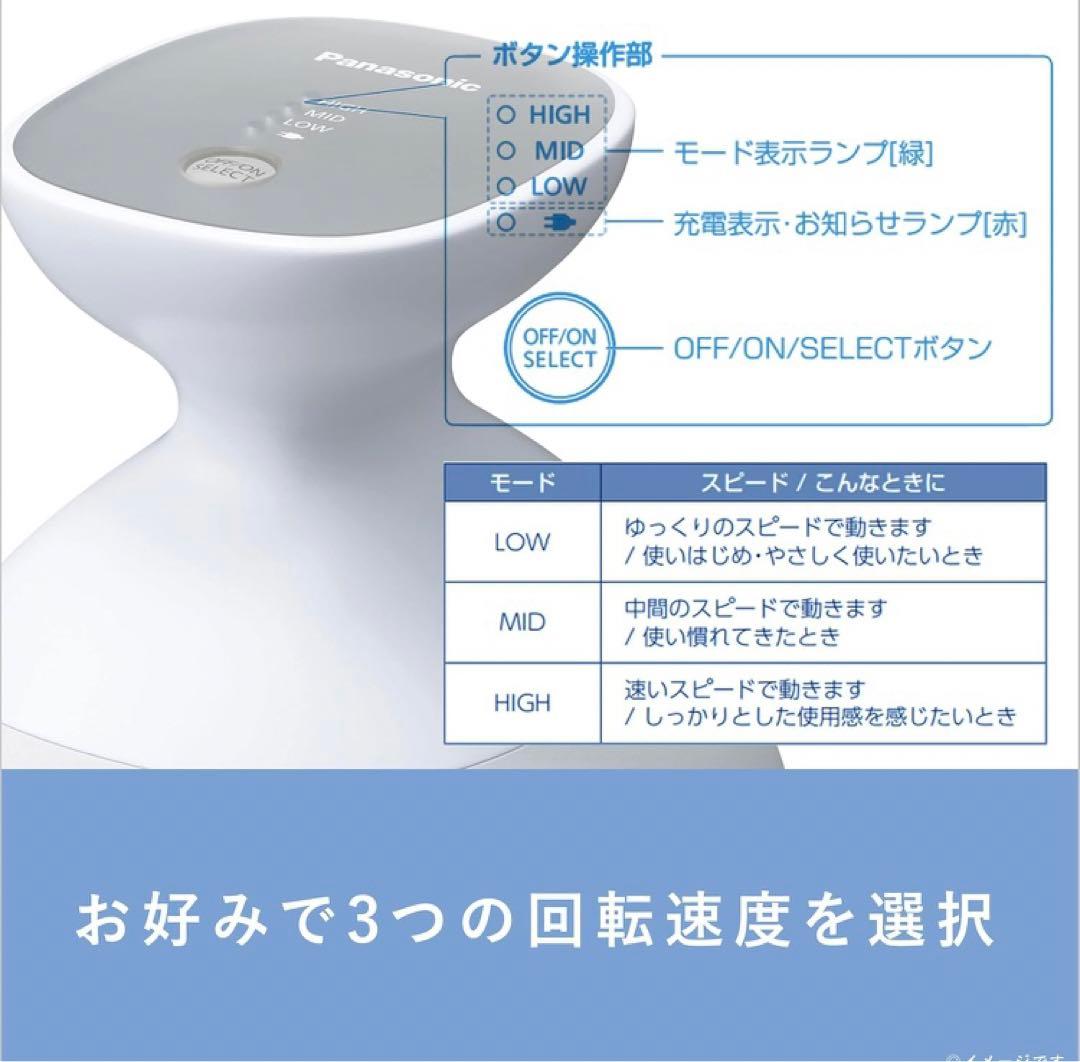 美品 パナソニック / 頭皮エステ サロンタッチタイプ〈スパイラル〉 シルバー調