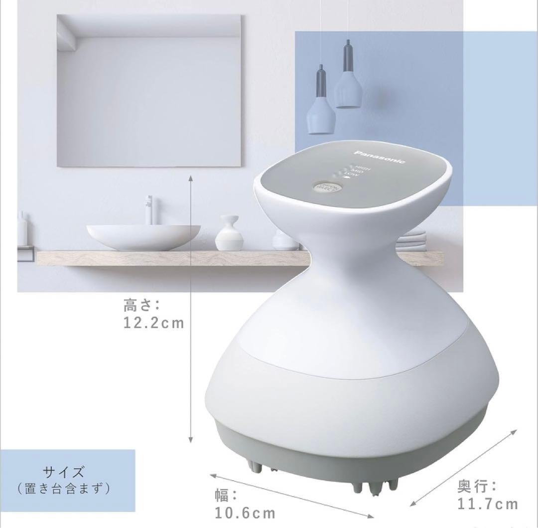 美品 パナソニック / 頭皮エステ サロンタッチタイプ〈スパイラル〉 シルバー調