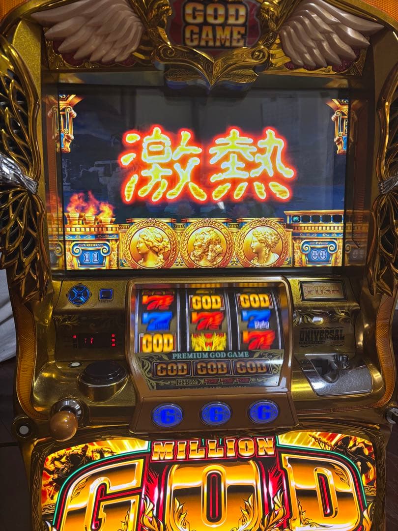 【なー送料無料】名機！ミリオンゴッド 神々の凱旋 ユニバーサル 不要機付