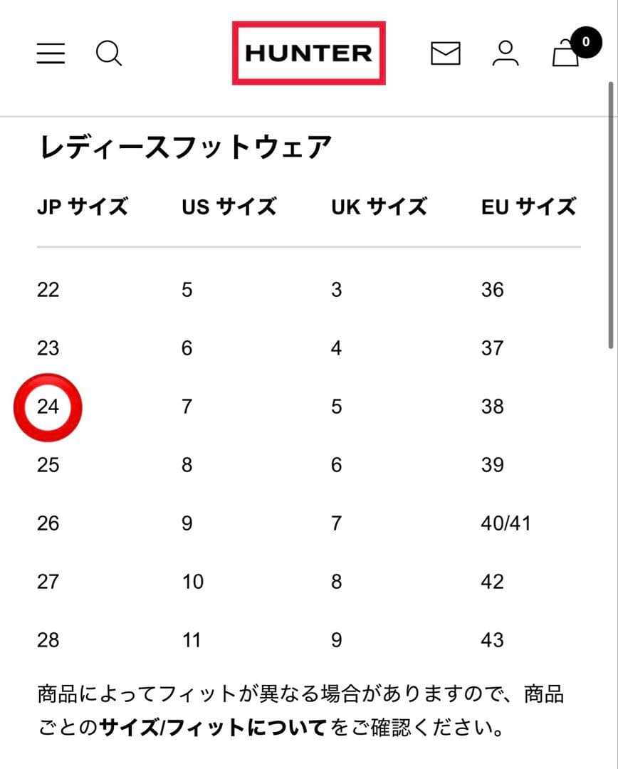 ✨美品✨HUNTER ロングレインブーツ 長靴 24㎝ アジャスタブル　黒