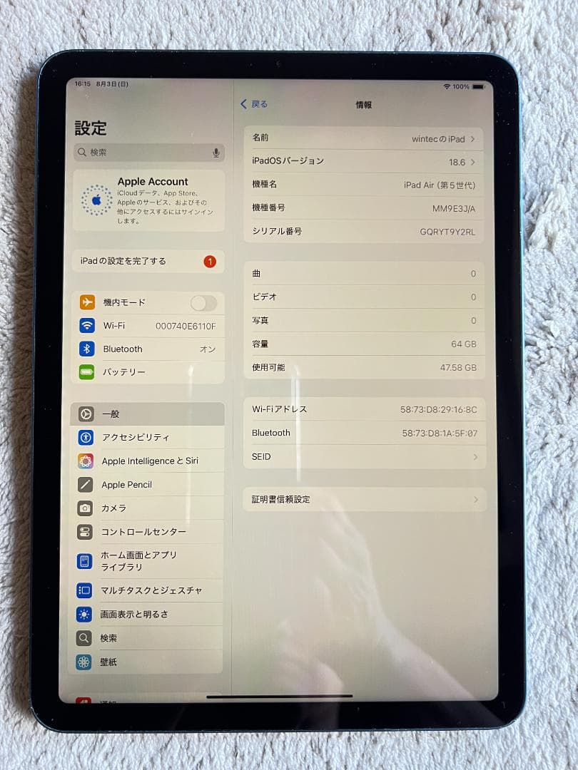ipad air第５世代　A2588 ６４GB　WI-FI バッテリー７８%