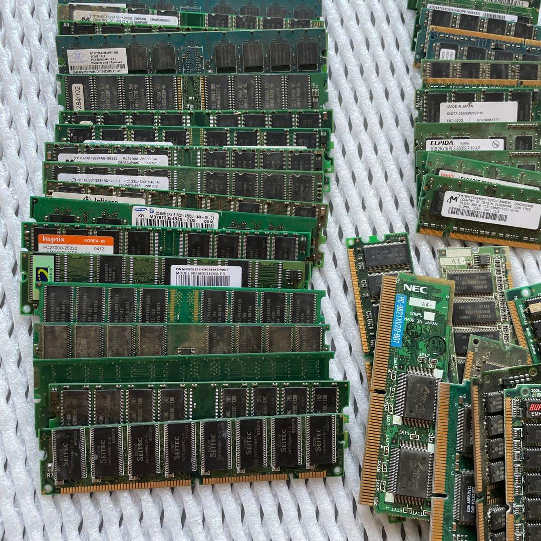 DDR2 メモリモジュール 55個くらい