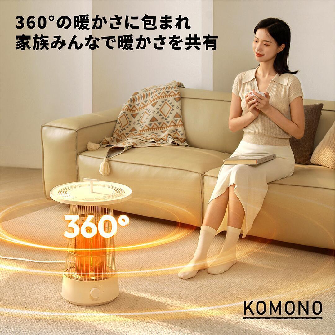 新品未使用【テーブルヒーター】-Circle Warm/電気ストーブ/暖房器具