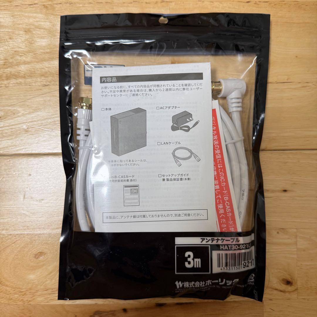 Aladdin Marca（アラジン マルカ）TVチューナー付き