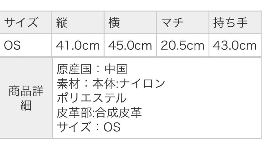 【美品】期間限定　 トミーヒルフィガーボストンバッグ　修学旅行　ゴルフ