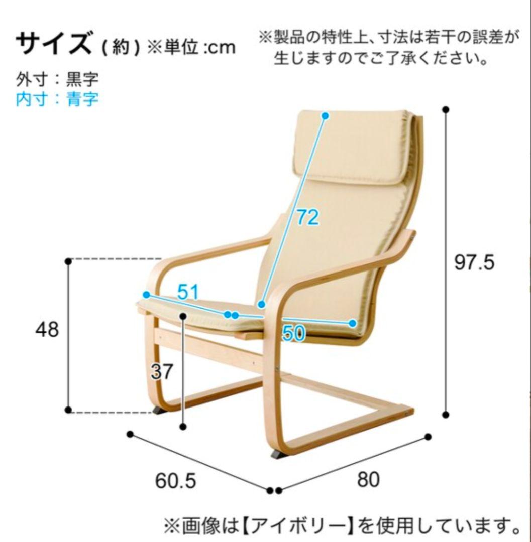 未使用ニトリ北欧風アームチェア（組み立て必要）グレー