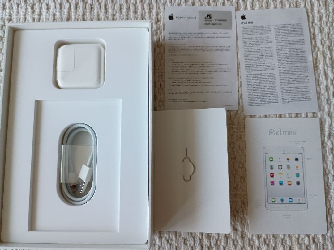 美品 iPad mini 4 128GB スペースグレイ