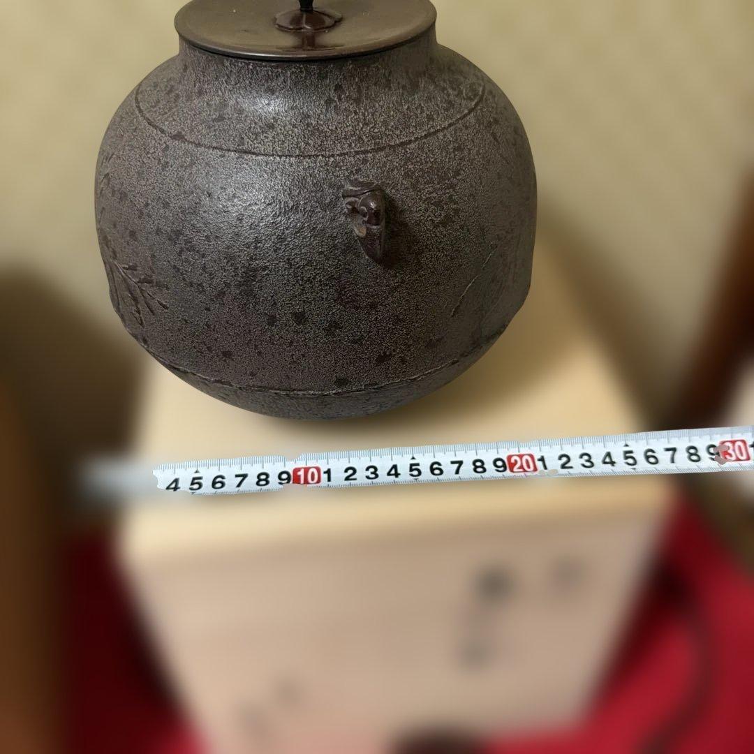 初だし品　　茶釜　真形釜　人間国宝　釜師　高橋敬典　銅蓋　共箱　茶道具
