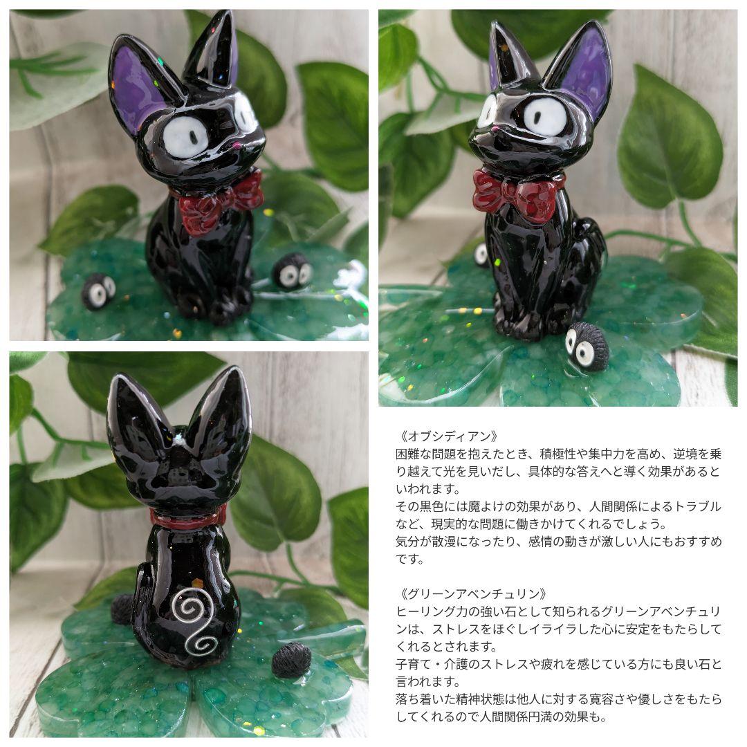 【容音】スーパーセブンの人魚ちゃん形オルゴナイト☆他５点