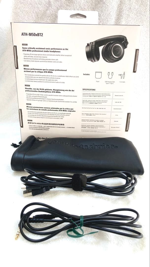 オーディオテクニカ・ATH-M50x BT2 ブルートゥースヘッドフォン