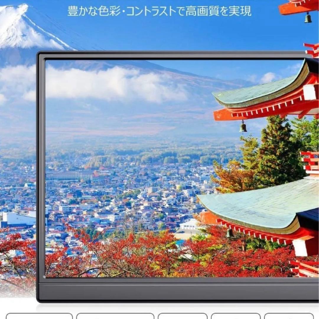 IPSパネル　モバイルモニター 15.6インチ 1920*1080 フルHD