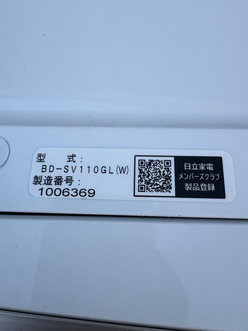 日立 BD-SV110GL 2021年製 11kg/6kg ドラム式洗濯乾燥機