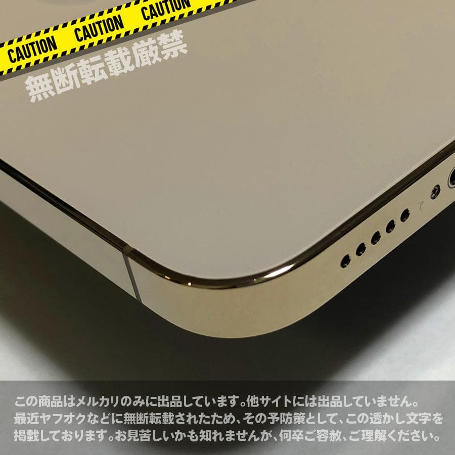 【美品】iPhone 13 pro Gold 128GB SIMフリー