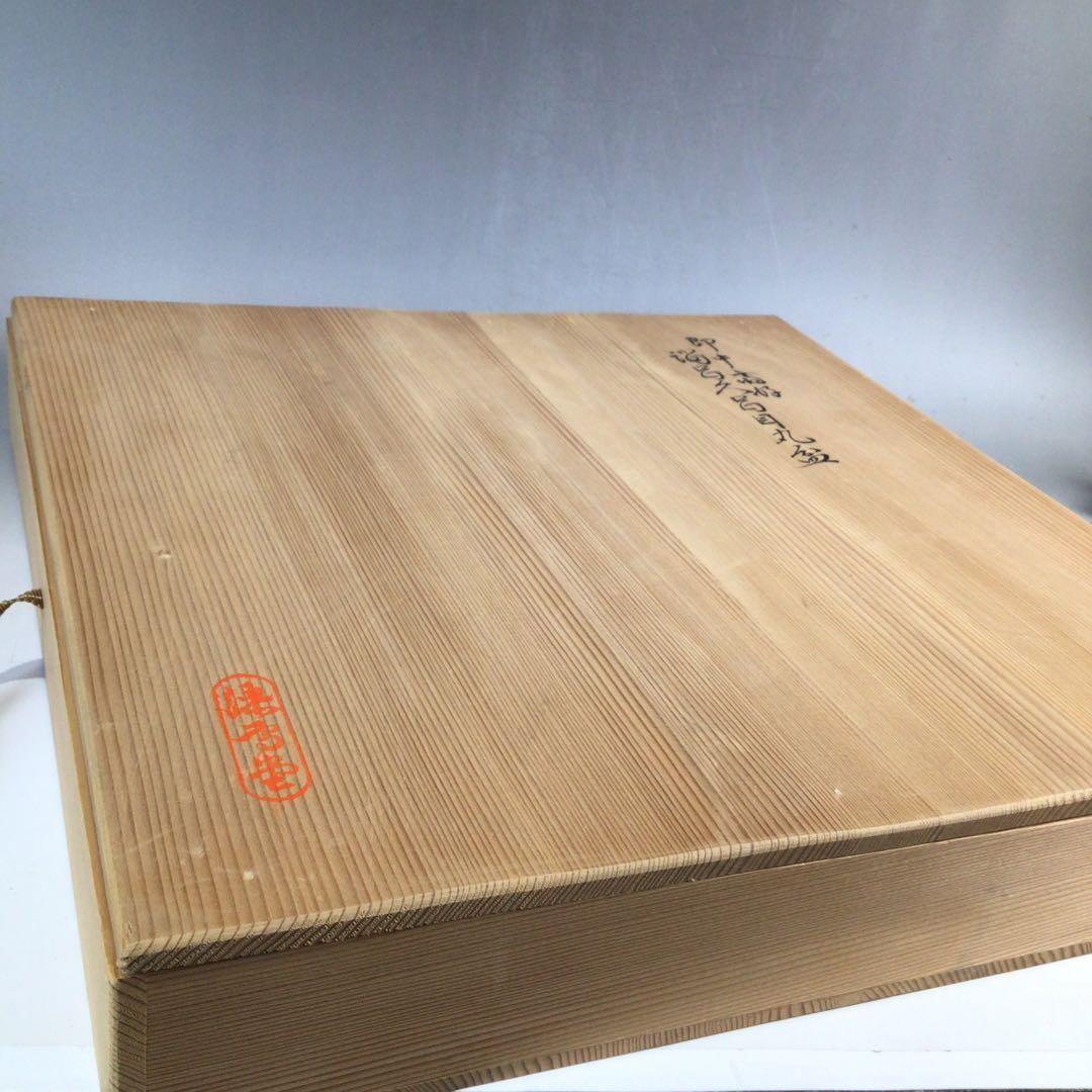 Ｐ２３７　丸盆　『岡本漆専堂』『溜塗』『即中斎好』『呂久呂目盆』　共箱　菓子器