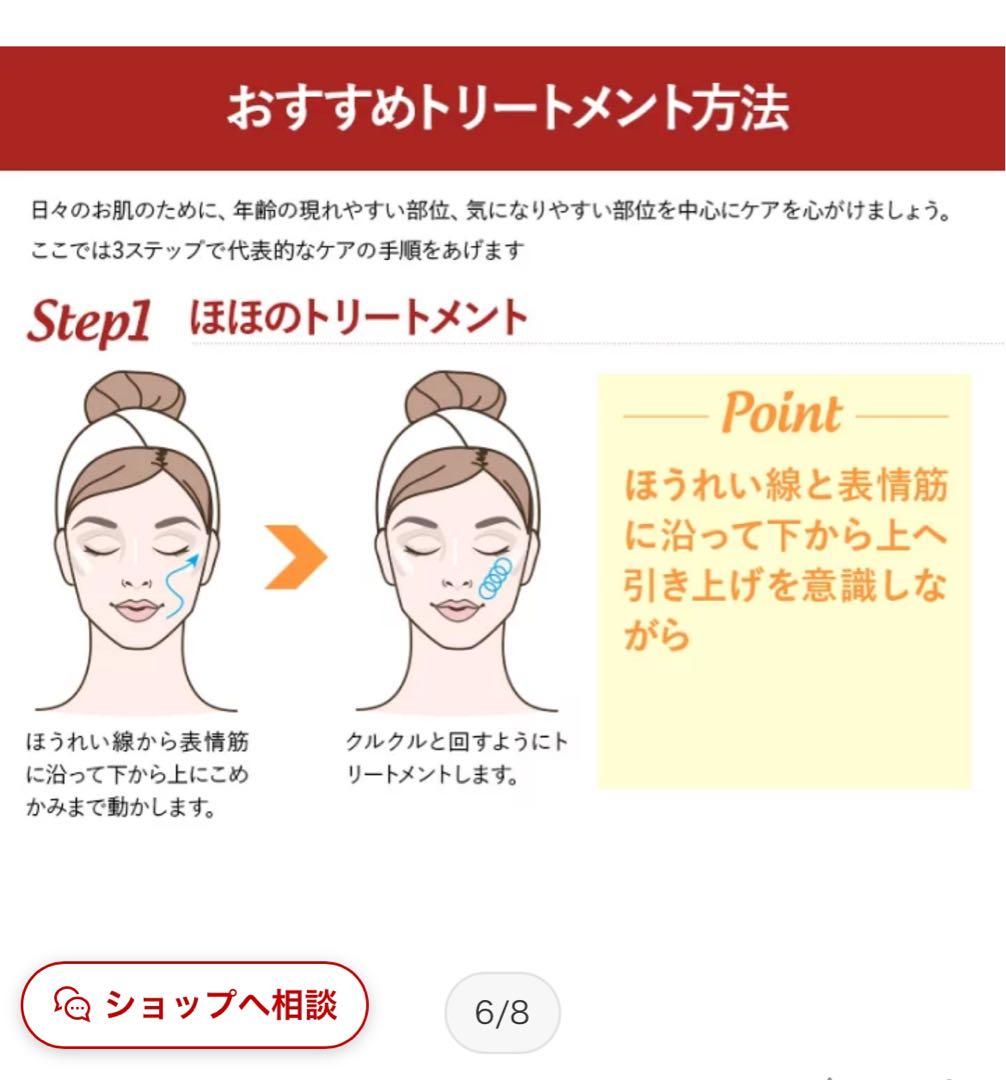 新品未使用　美顔器　Smar Sonic 取扱説明書あり