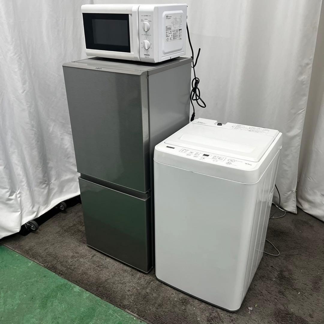 915　冷蔵庫　洗濯機　レンジ　一人暮らし　セット　安い　設置無料
