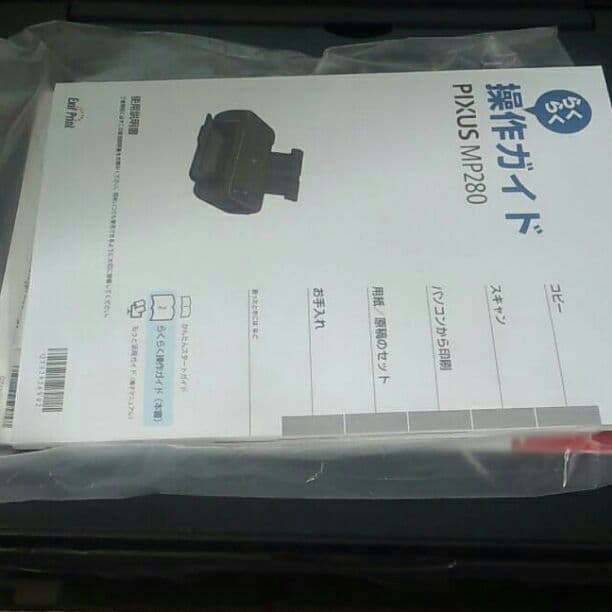 PIXUS プリンター