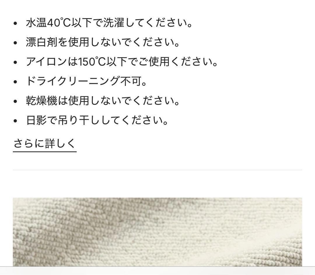 LOOPWHEELER ループウィラー　LW360 ブラック スウェット