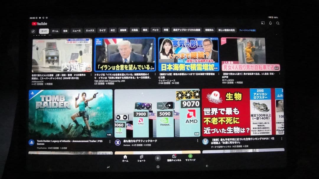 最新モデル　DOOGEE Tab G6 Pro VIP Edition