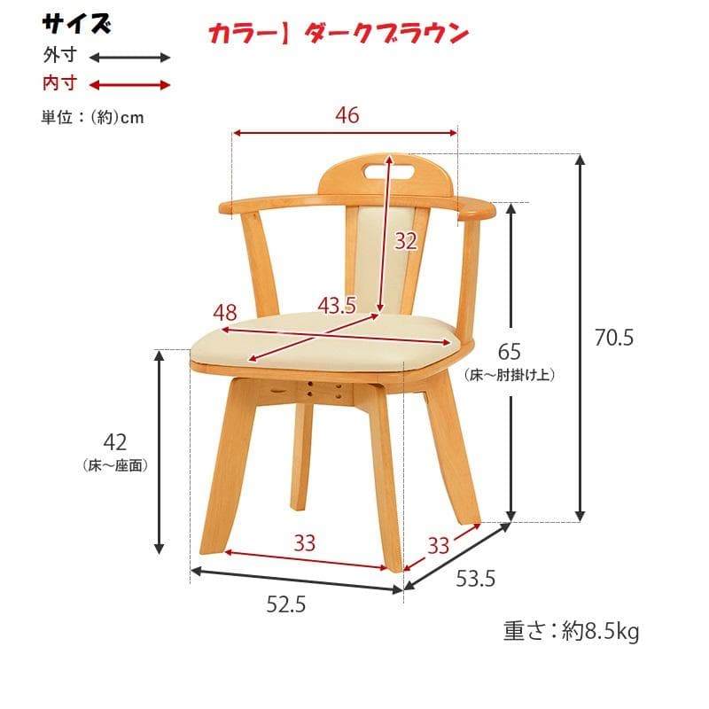 送料無料【新品】★高級回転肘付ダイニングチェア【4脚セット】ダークブラウン