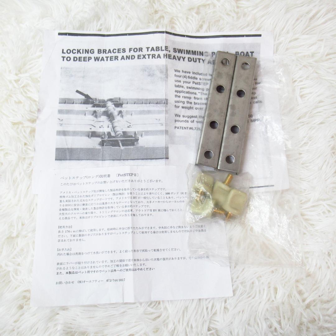 ペットステップロング ペット用介護スロープ 大型犬 耐荷重225kg 折畳み