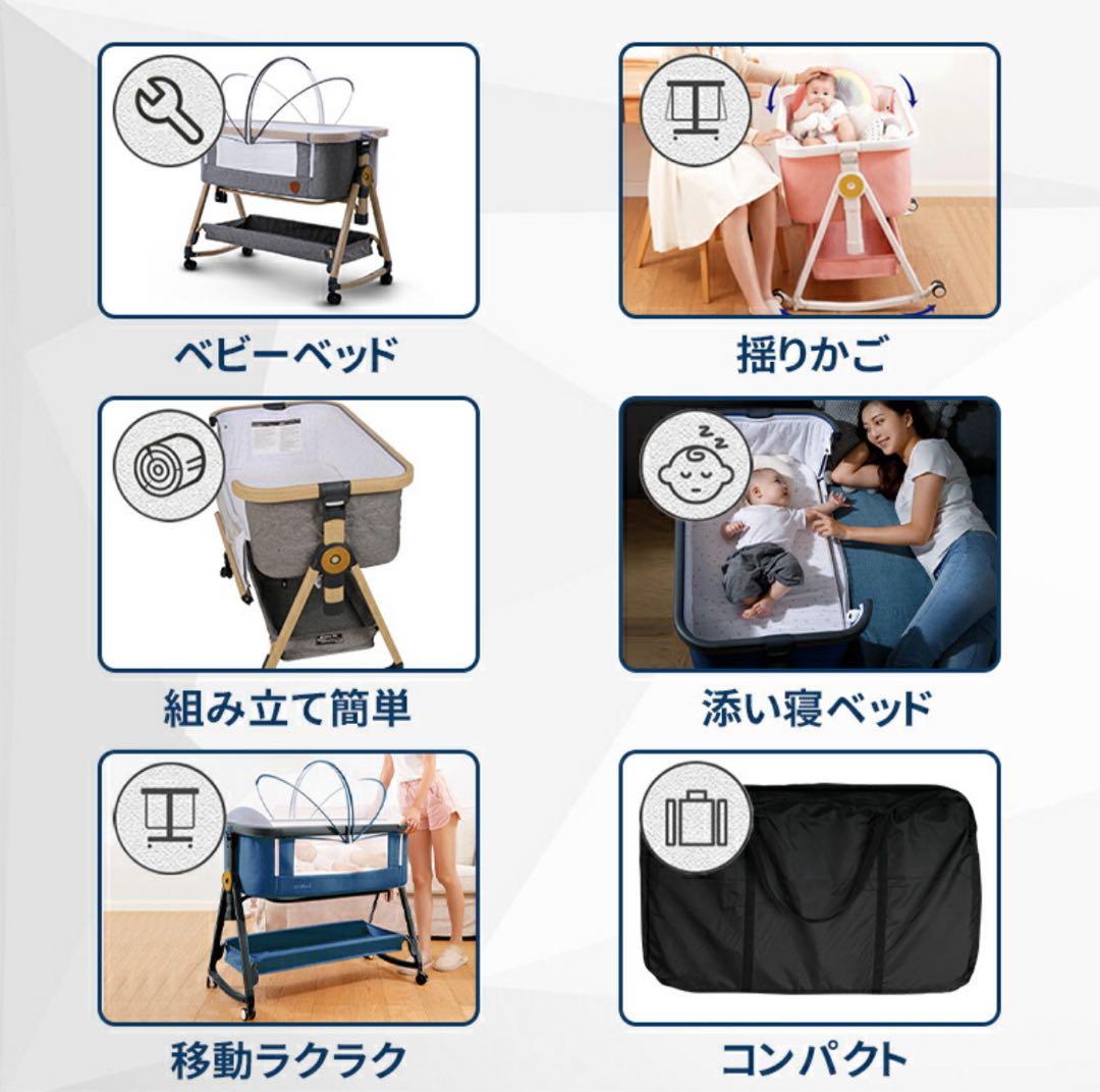 HZDMJ ベビーベッド ネイビー　美品