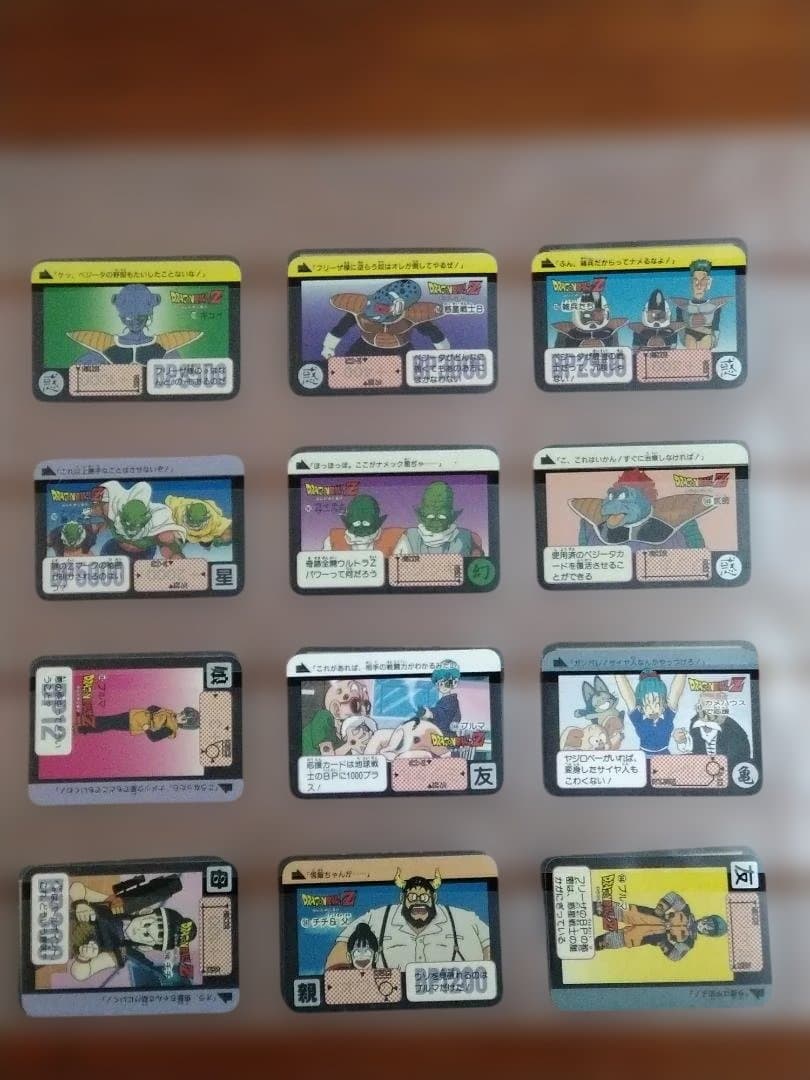ミ*ポ様 ドラゴンボール カードダスハーフ