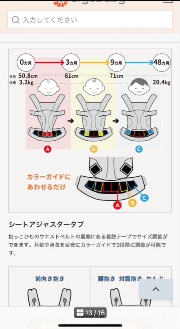 値下げ中　美品　Ergobaby オムニブリーズ 抱っこ紐 おまけ付き