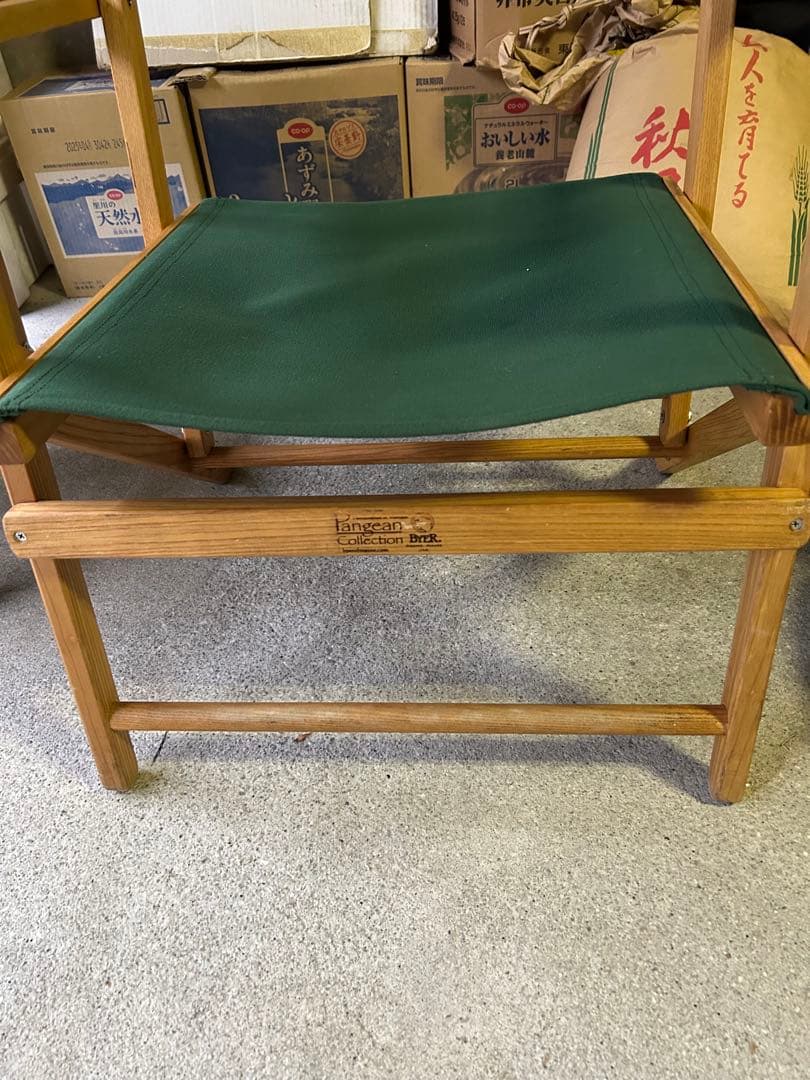 BYER バイヤー　2脚セット　pangean パンジーン